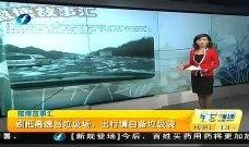 热点垃圾袋爆料视频,热点视频揭露惊人真相