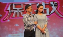 爱情保卫战在线观看完整版,情感纠葛的精彩对决