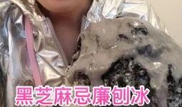 大白哥哥爆料视频大全,揭秘娱乐圈幕后真相